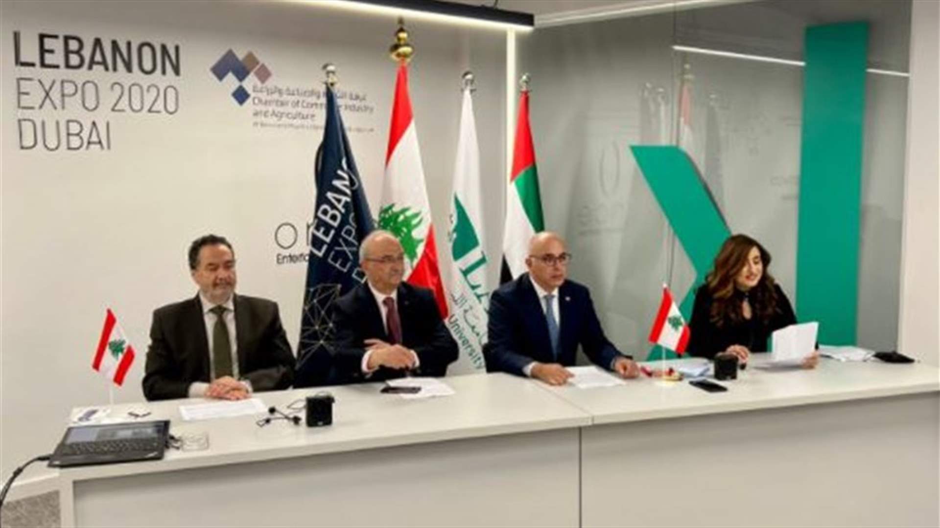 السفير دندن ممثلًا نصار: لبنان أول بلد أورو-متوسطي في الشرق الأوسط ينضم إلى هذه الإتفاقية التابعة لمجلس أوروبا