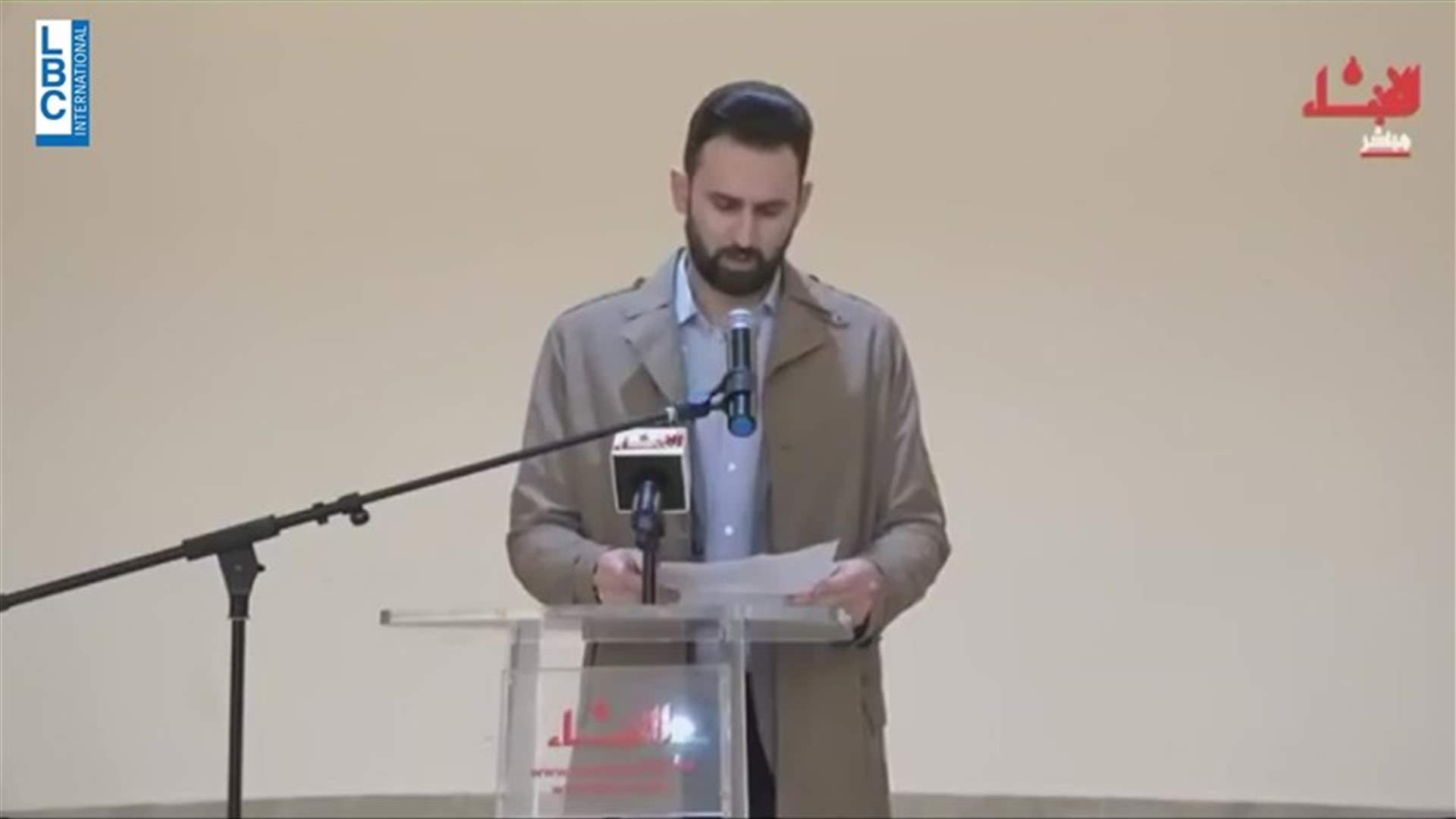 LBCI