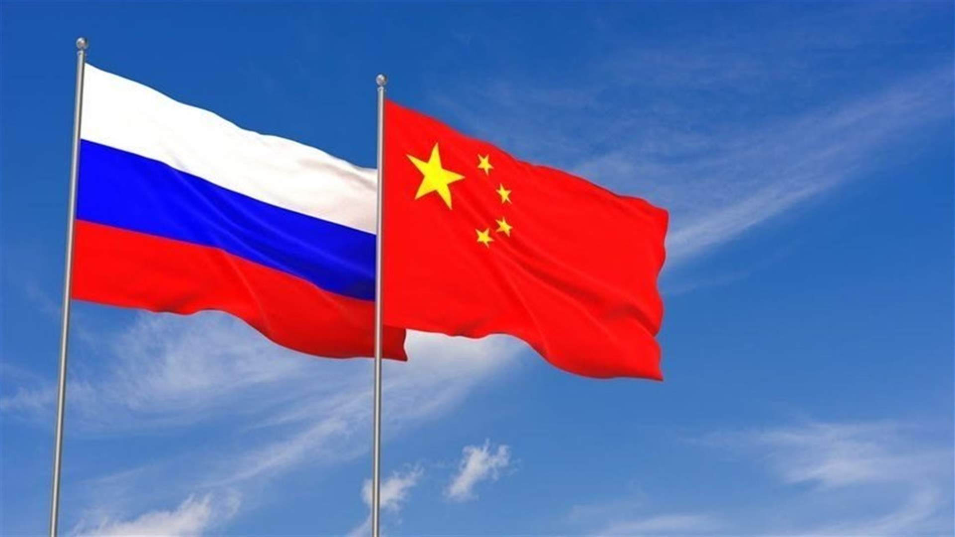 China says friendship with Russia is 'rock solid'