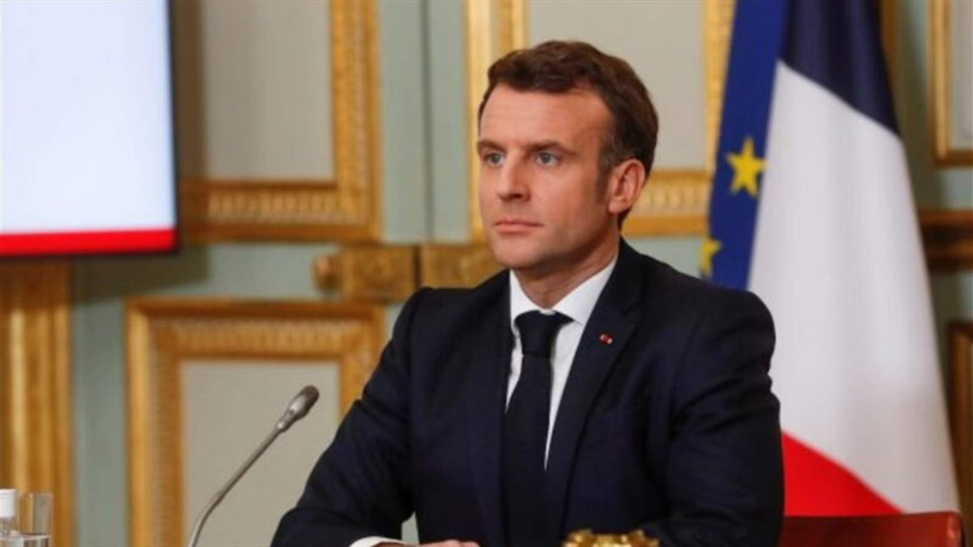 ماكرون يستبعد التوصل قريبًا إلى حل تفاوضي للنزاع في أوكرانيا