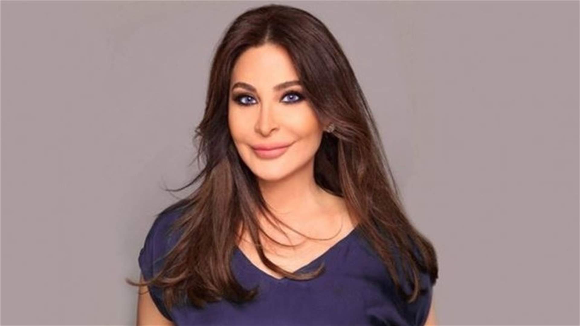 إليسا تعلّق على إشكال معرض الكتاب في بيروت: "علّقوا صورتو بإيران"