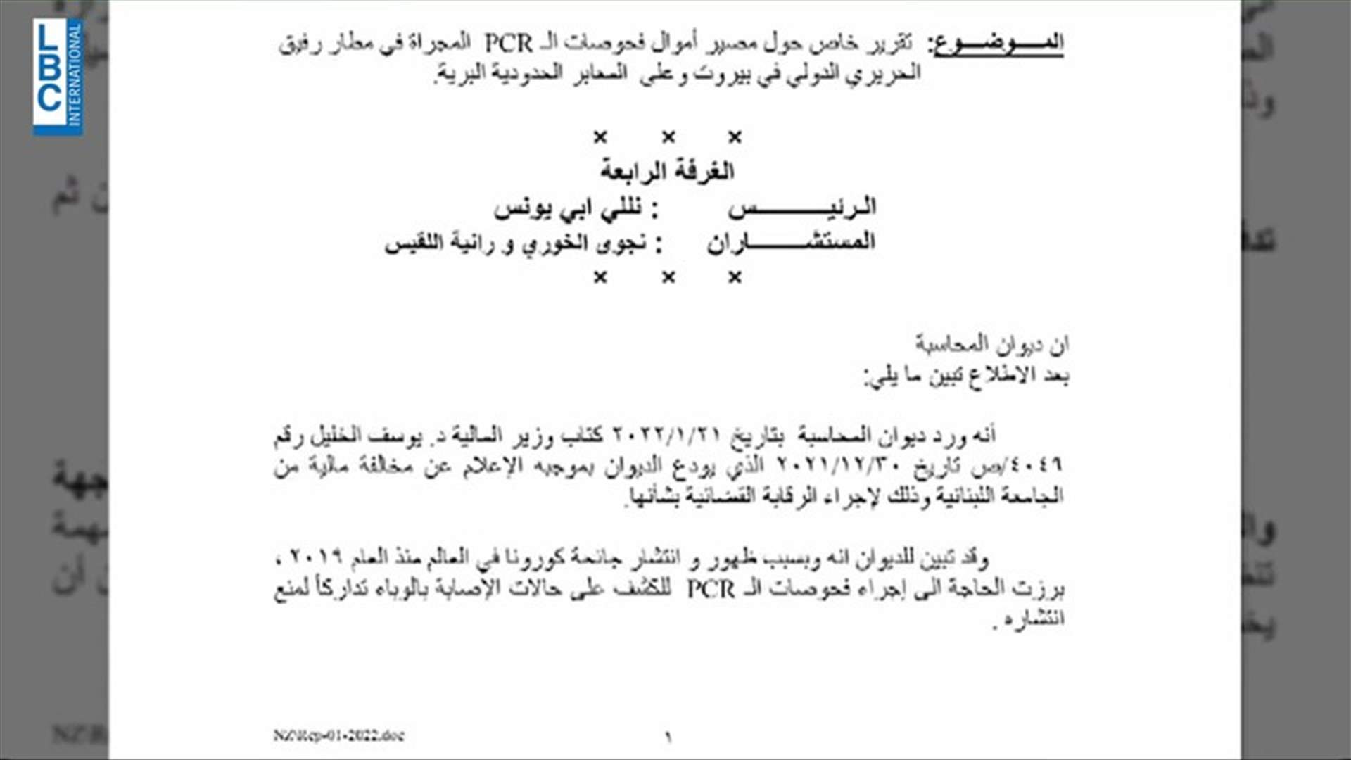 LBCI
