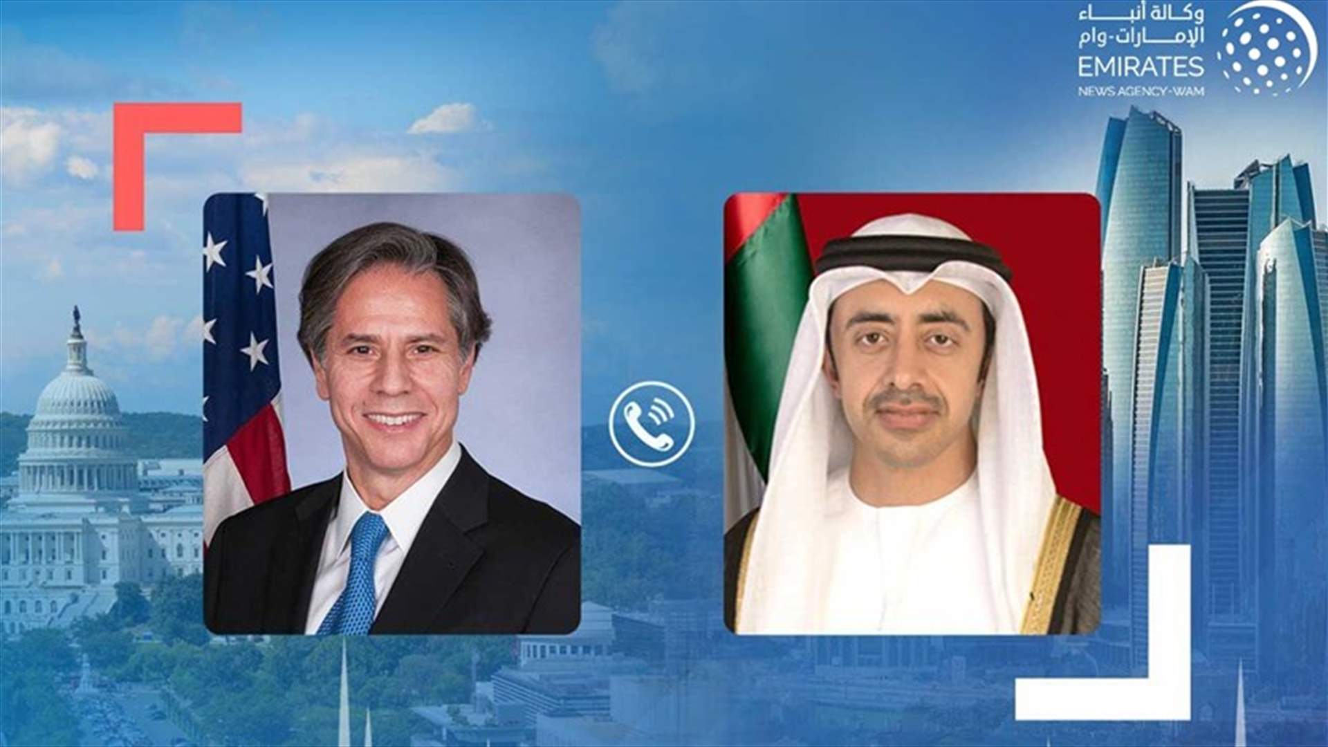 وزير الخارجية الإماراتي يبحث مع نظيره الأميركي العلاقات الثنائية وأوكرانيا