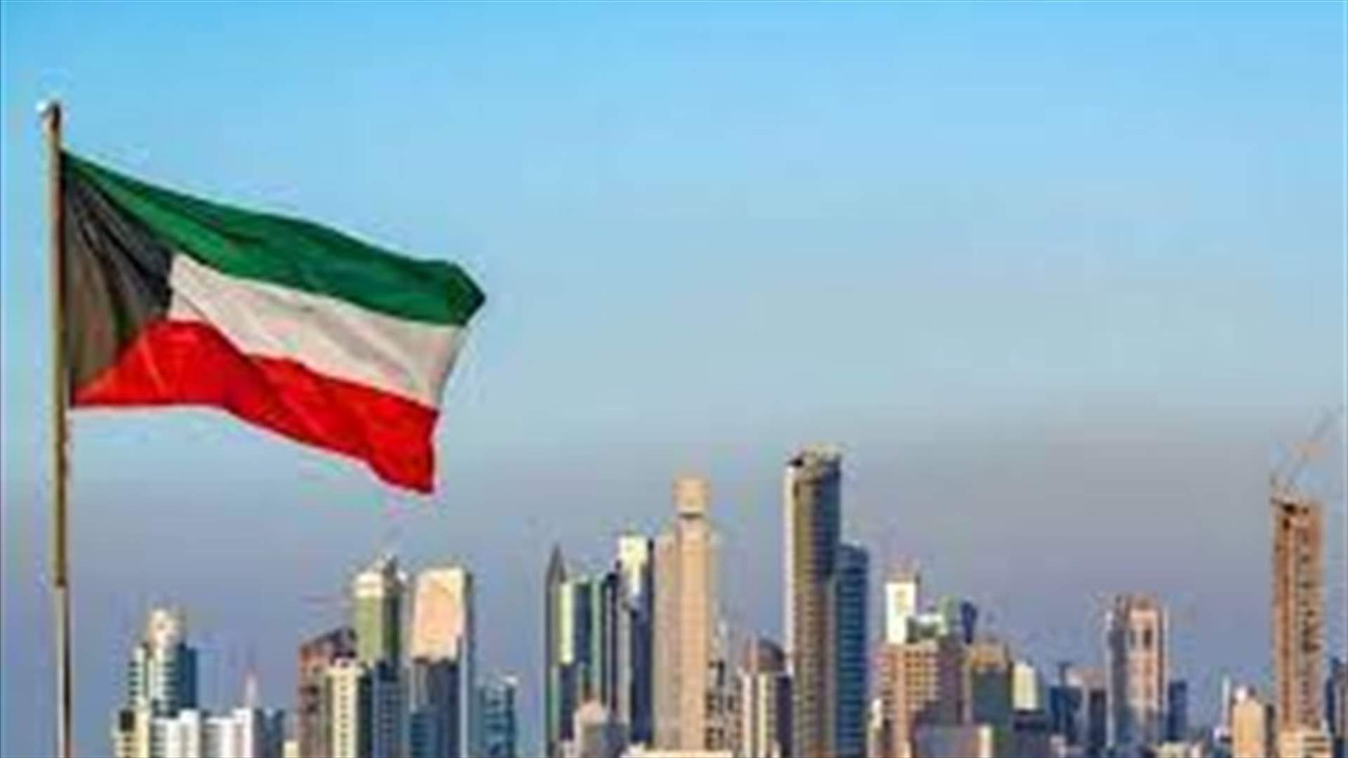 الكويت تعين وزيرا للداخلية ووزيرا للدفاع