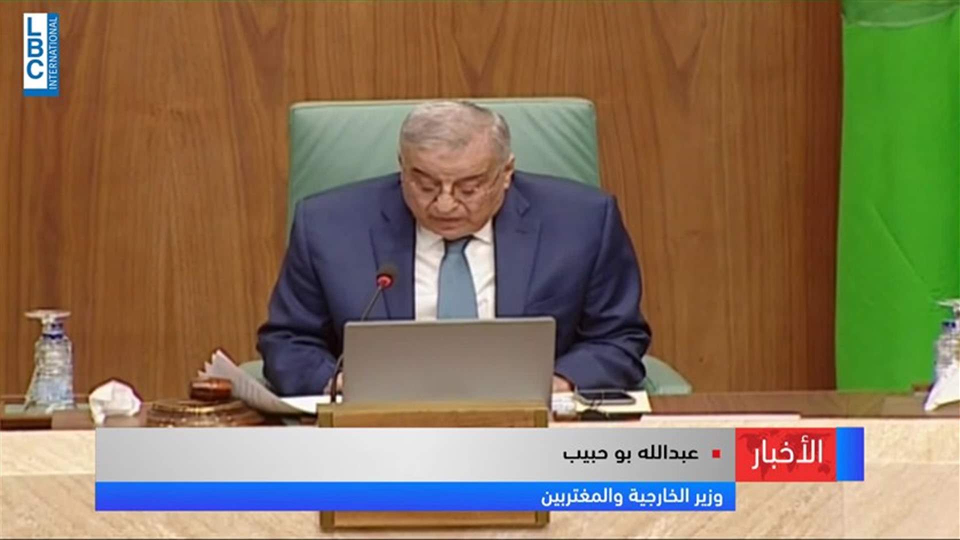LBCI