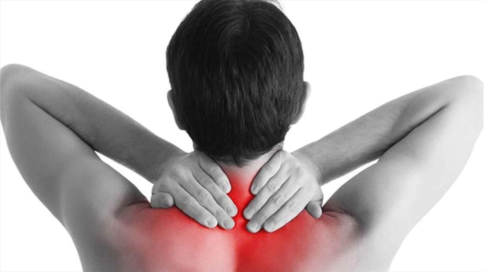 من الأعراض الى الأسباب... إليكم بعض المعلومات المهمة عن ألم الرقبة!