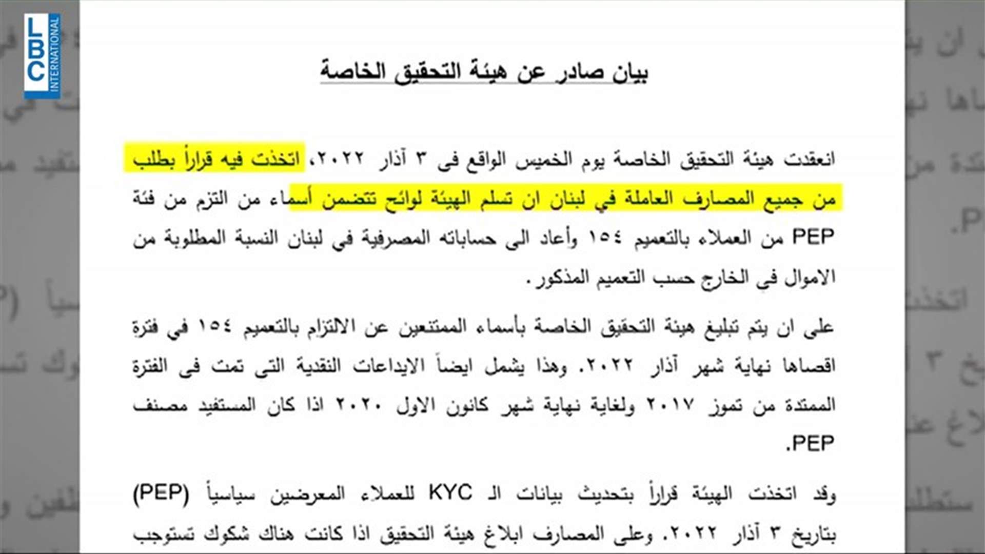 LBCI
