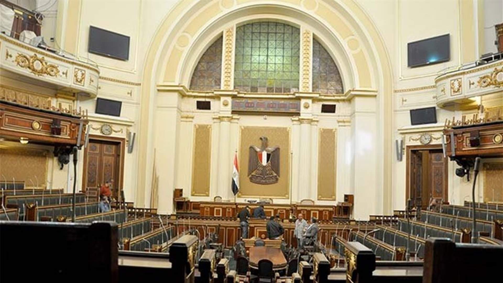 في مصر... البرلمان يوافق على حذف كلمة "سجن" من القانون