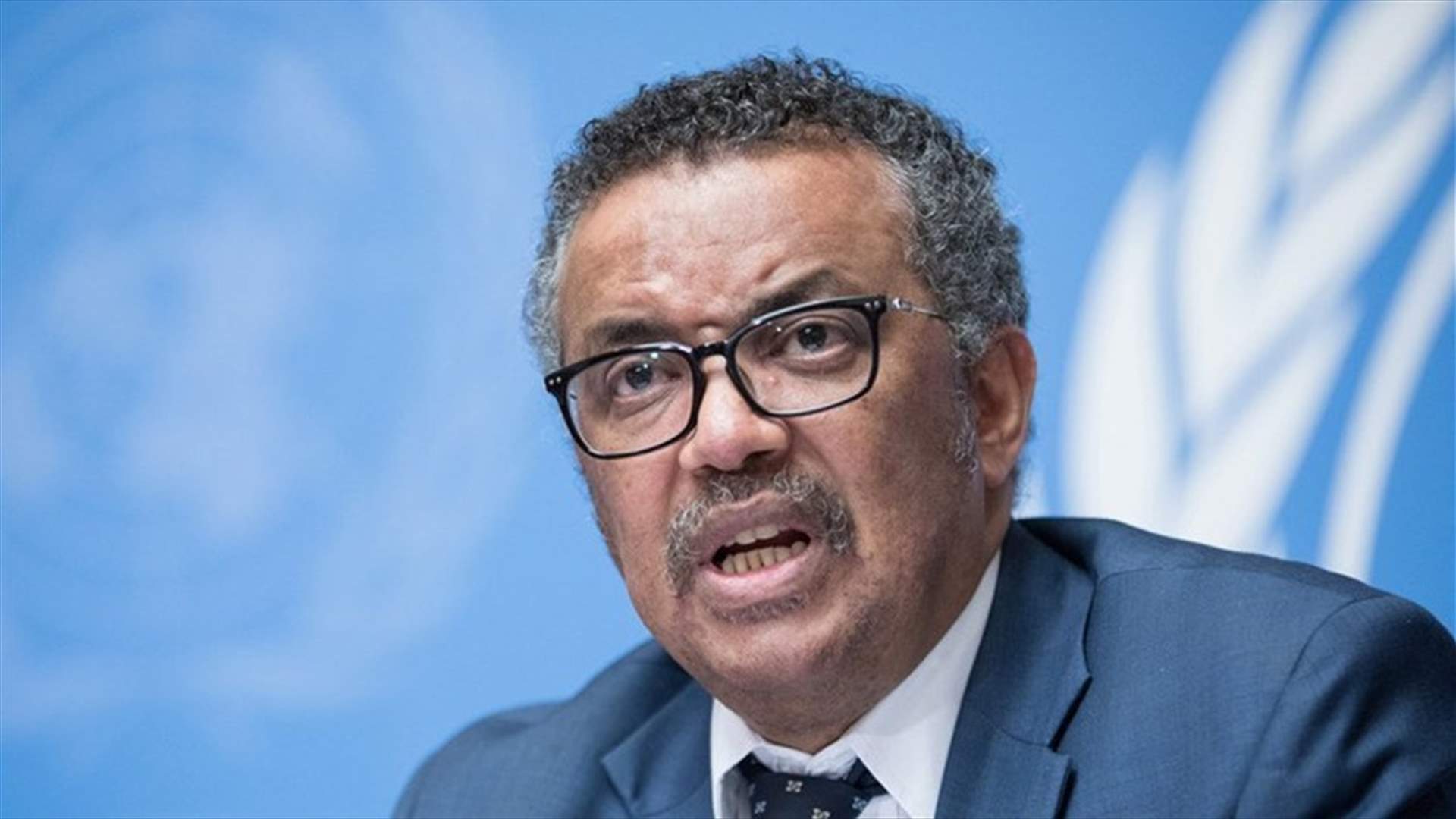 المدير العام لمنظمة الصحة العالمية: وباء كوفيد "لم ينته بعد"
