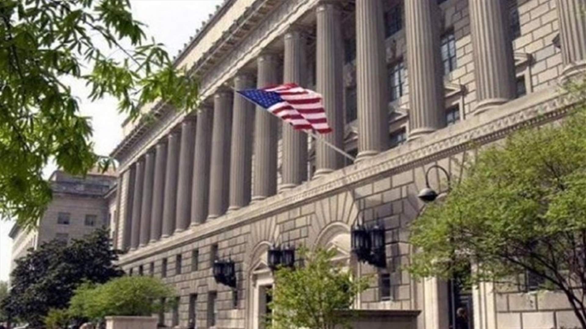 وزارة التجارة الأميركية تسرع إصدار تراخيص شحن الأسلحة النارية والذخيرة لأوكرانيا