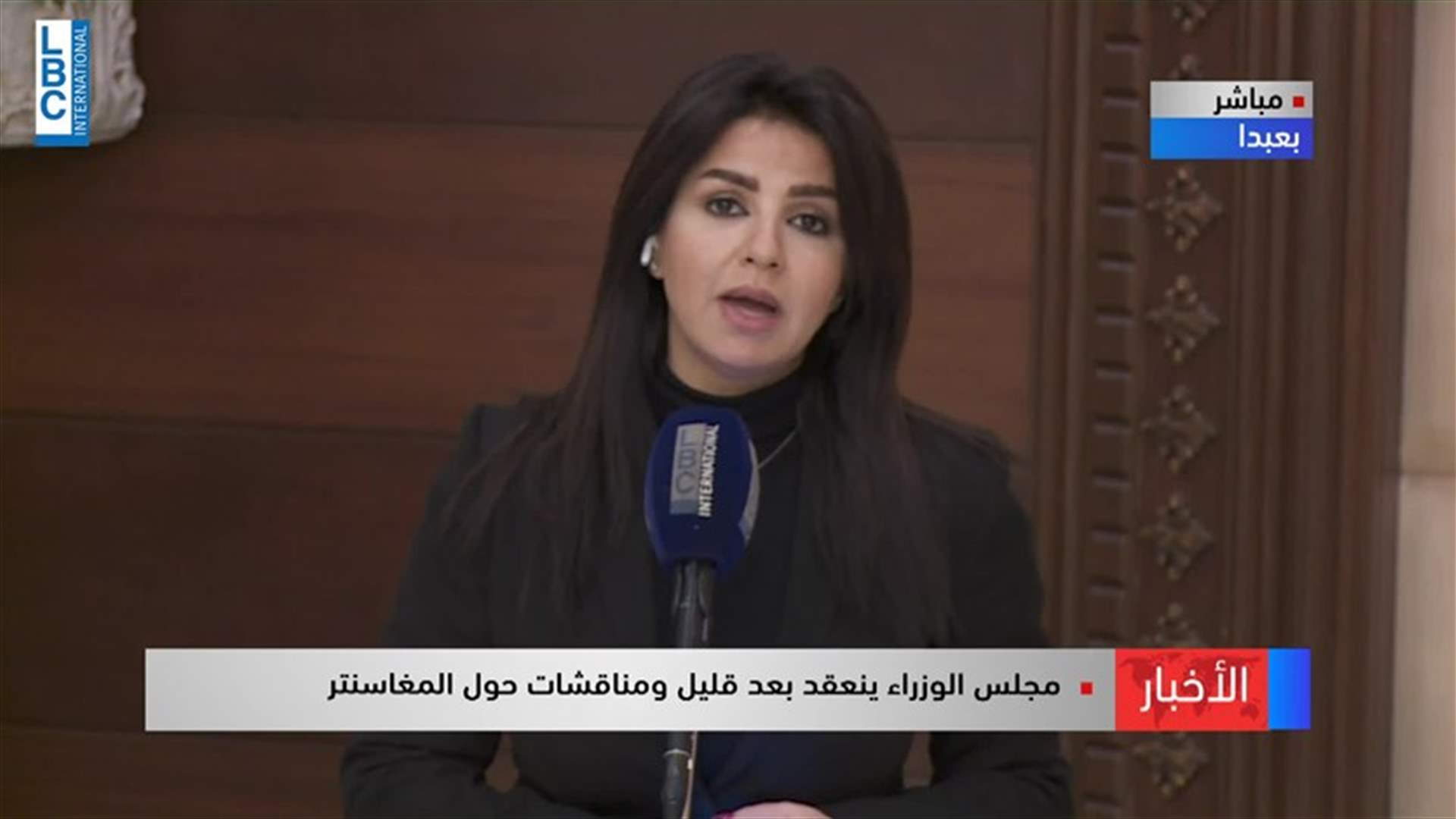 LBCI