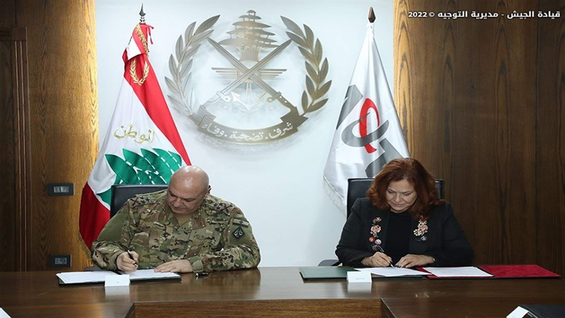توقيع اتفاقية تعاون بين الجيش اللبناني والجامعة الأميركية للتكنولوجيا (AUT)