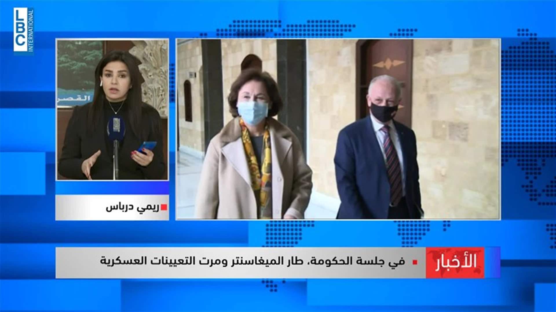 LBCI