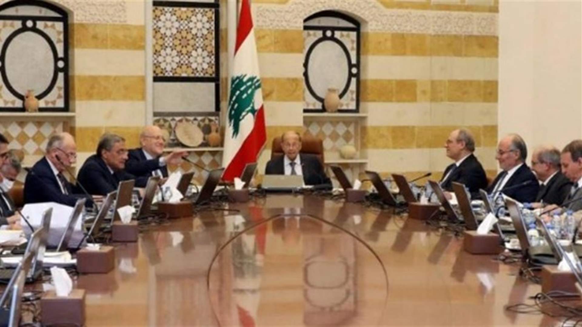 الميغاسنتر يسقط بعد مقايضة بتعيينات (نداء الوطن)