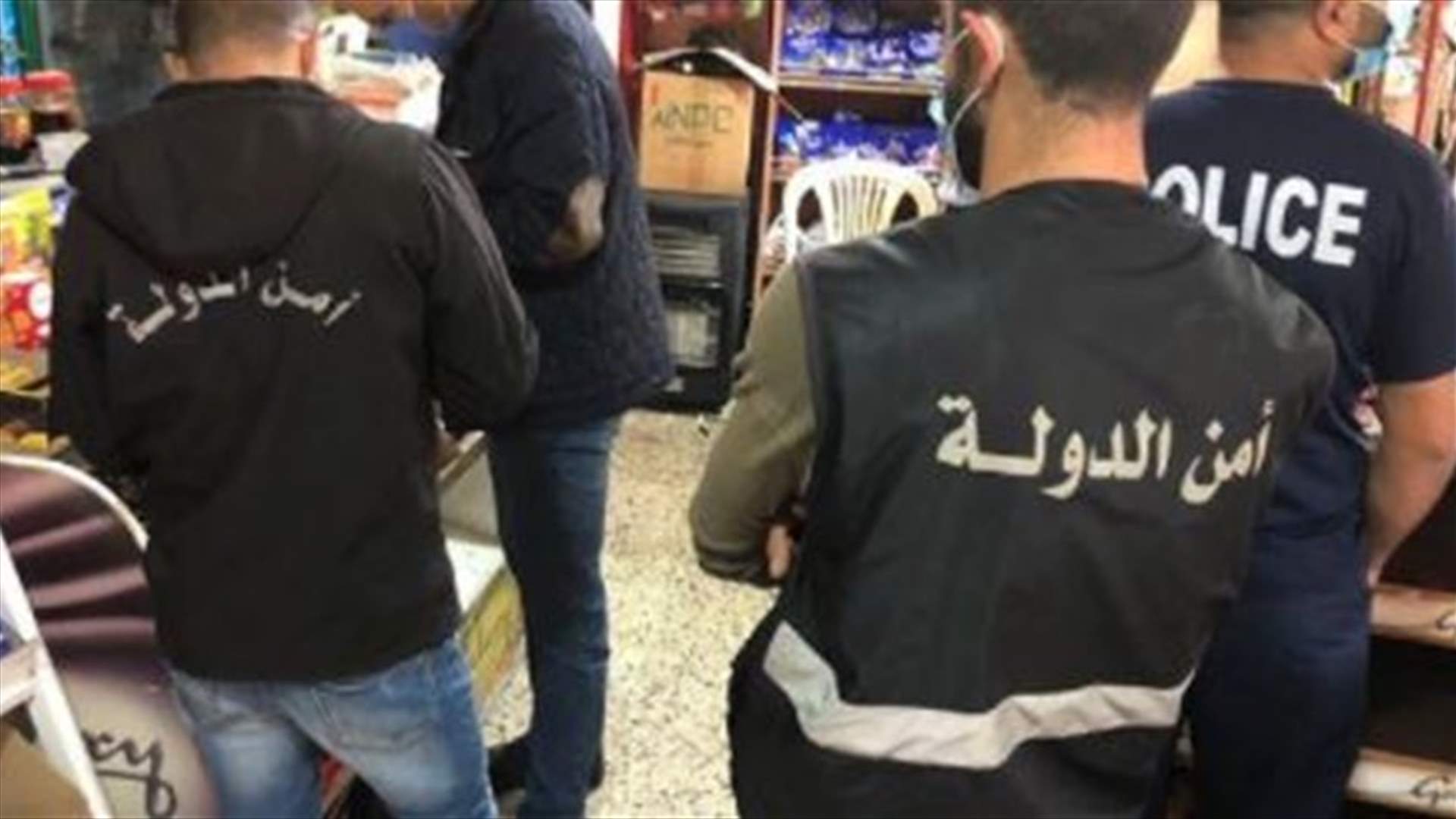 دهم مؤسسات ومحال تجارية في الزهراني لاحتكارها البضائع