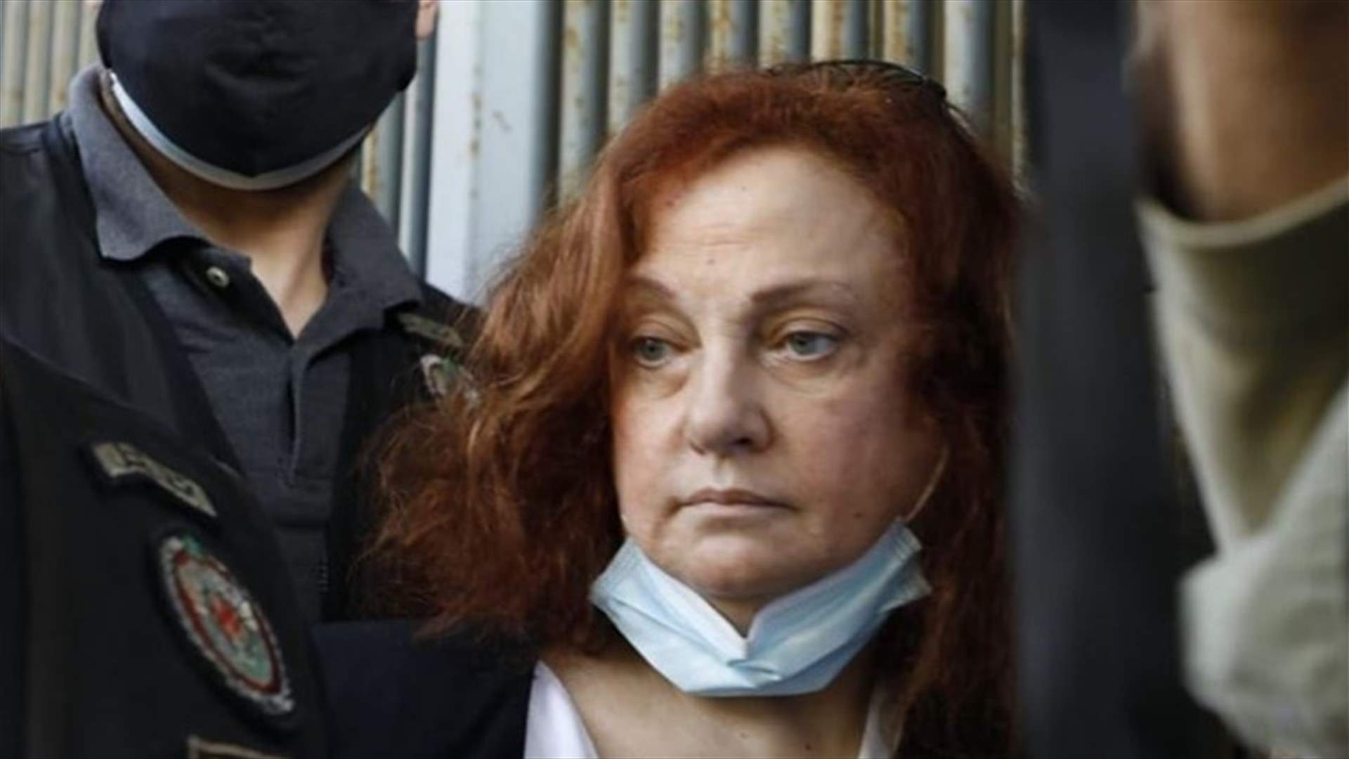 غادة عون ابلغت الامن العام قرار منع السفر في حق رؤساء مجالس ادارة 5 مصارف