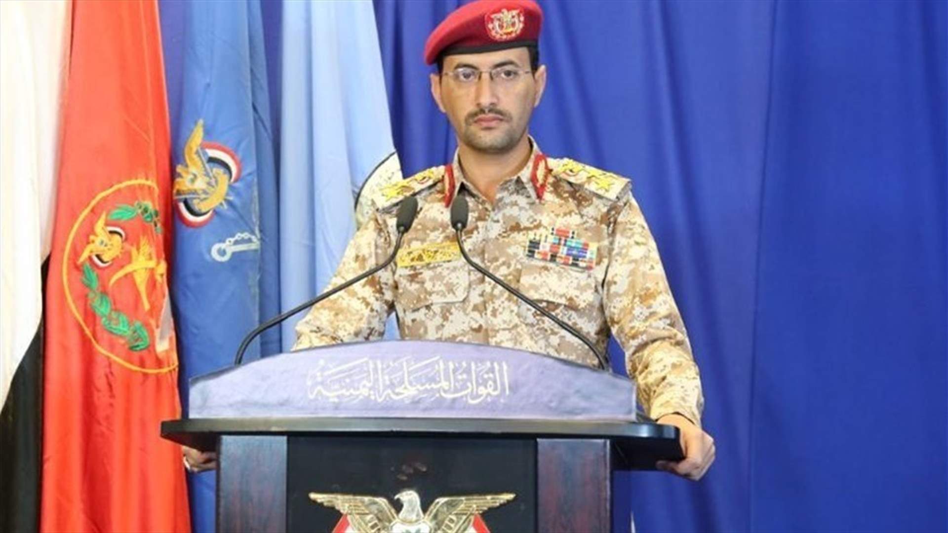 Yemen's Houthis say they targeted Saudi Aramco refinery, facilities