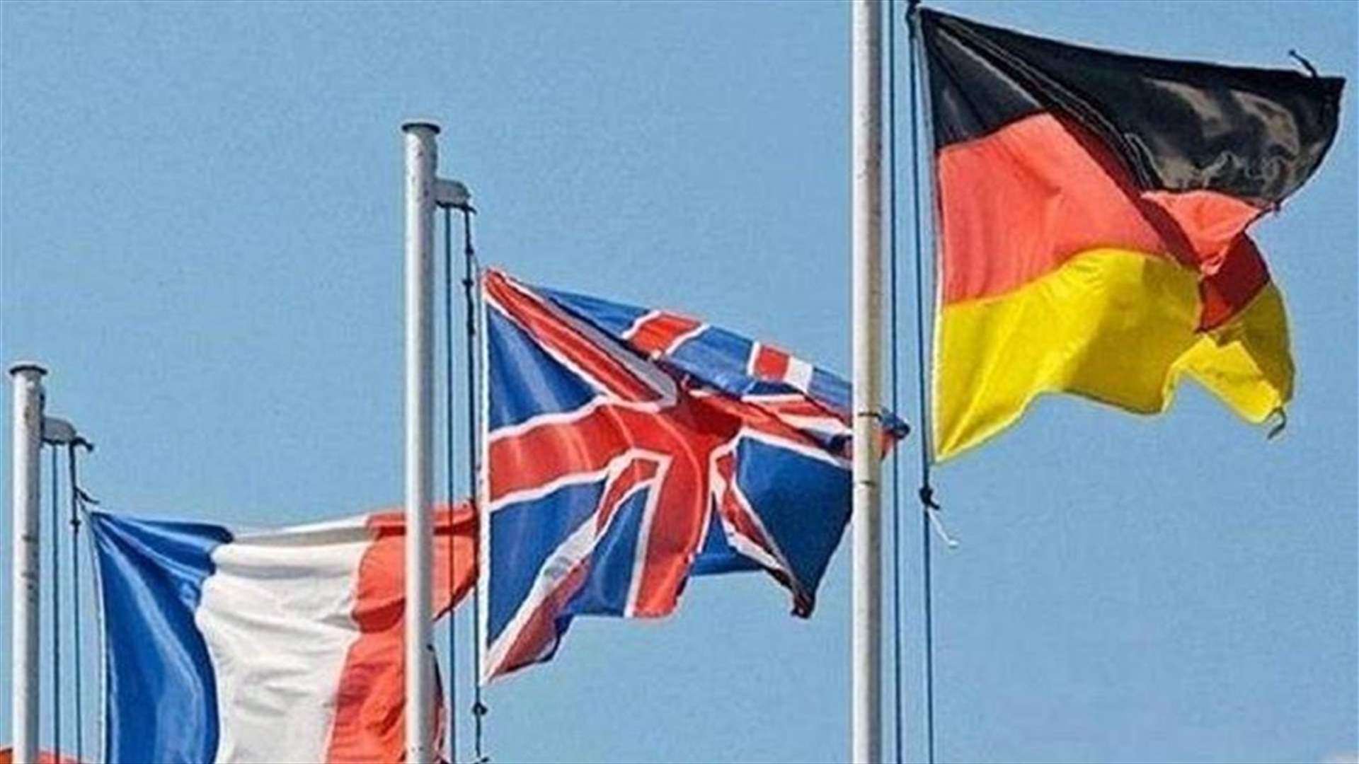 الثلاثي الأوروبي يستبعد التفاوض مع روسيا بشأن التجارة مع إيران