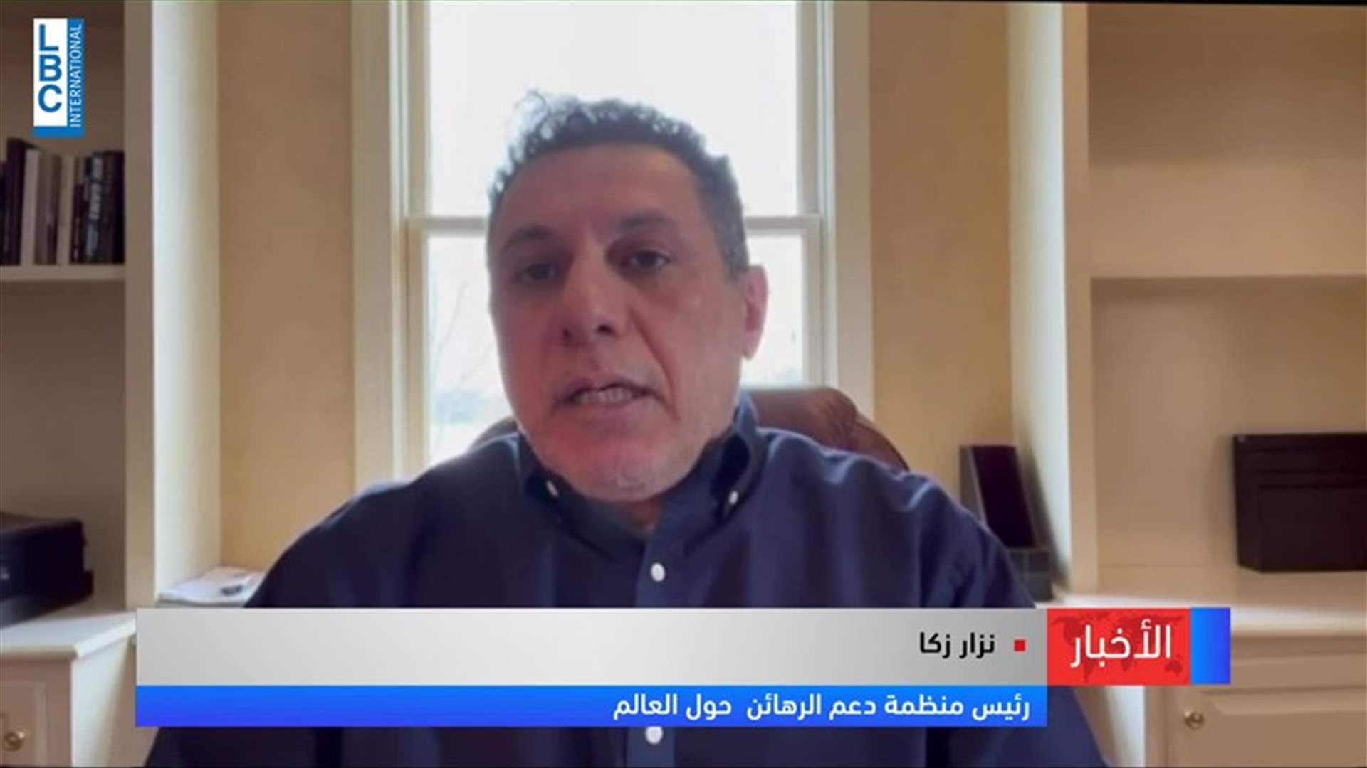 LBCI