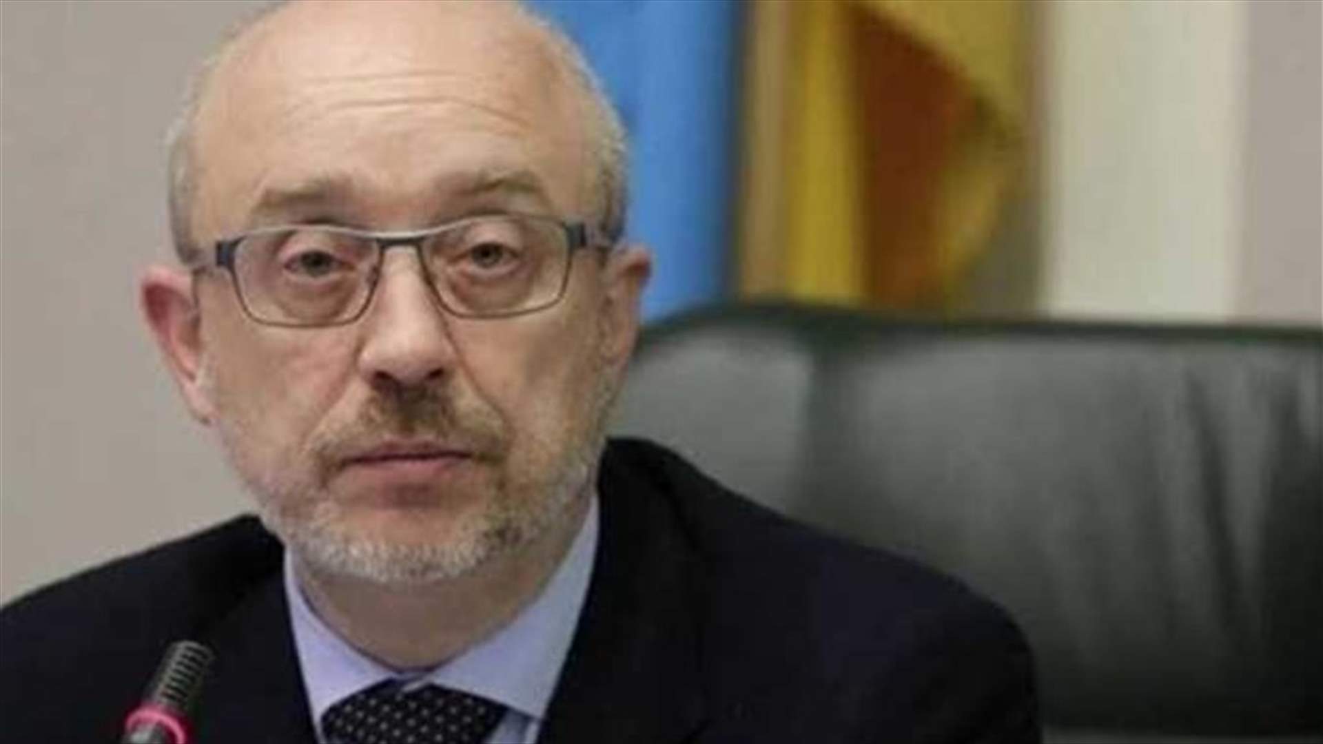 وزير الدفاع الأوكراني: مدربون أجانب يعملون في منشأة تدريب قصفتها روسيا