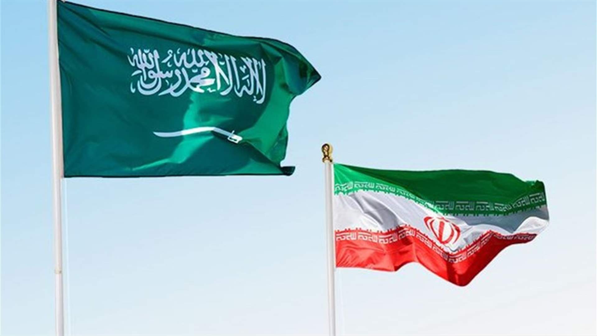 إيران تعلق المحادثات مع السعودية