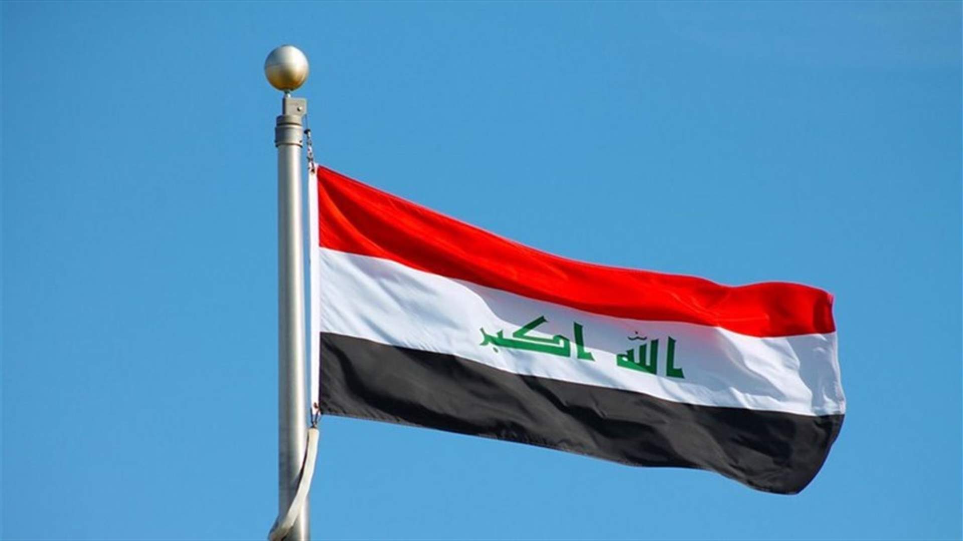 العراق يطلب توضيحا من إيران بشأن هجوم أربيل