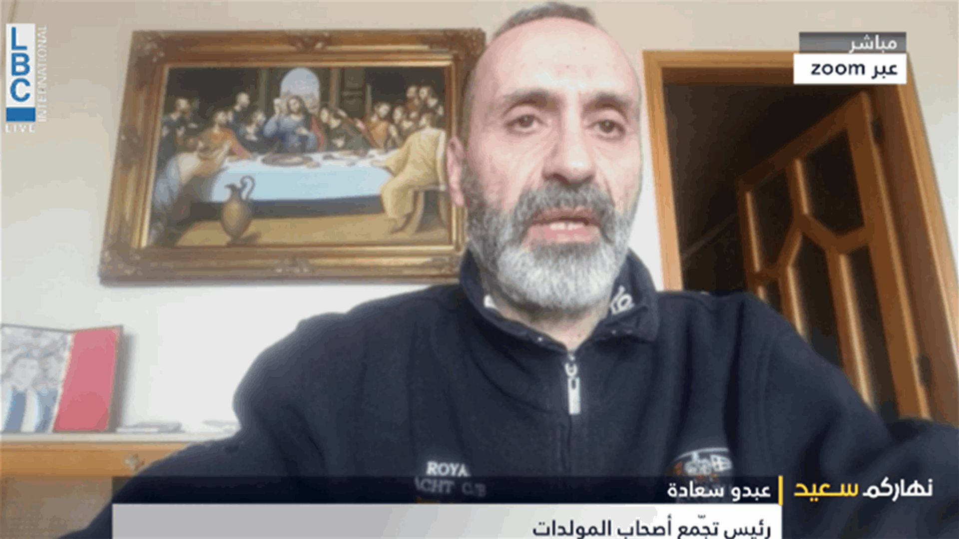 سعادة للـ LBCI: على الحكومة اعادة دعم مادّة المازوت...