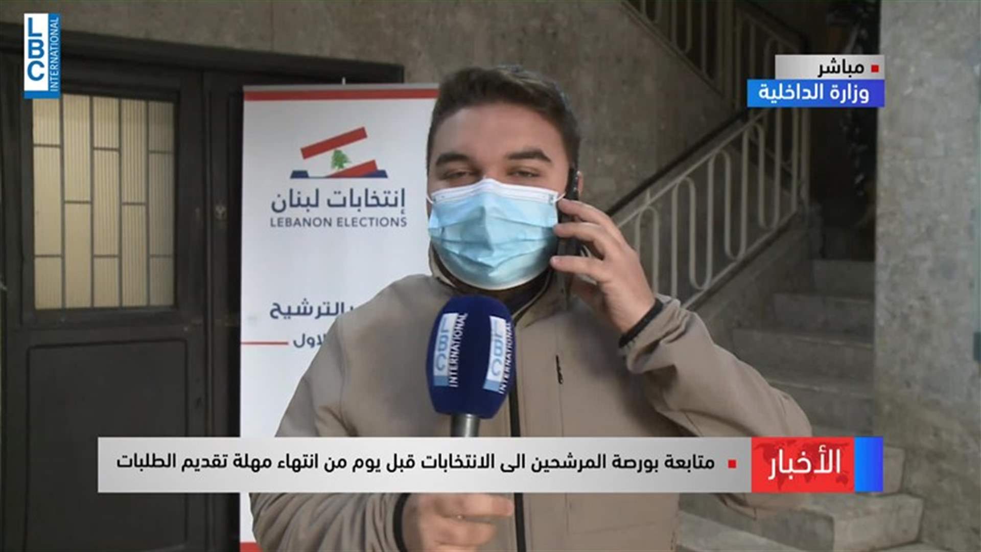 LBCI