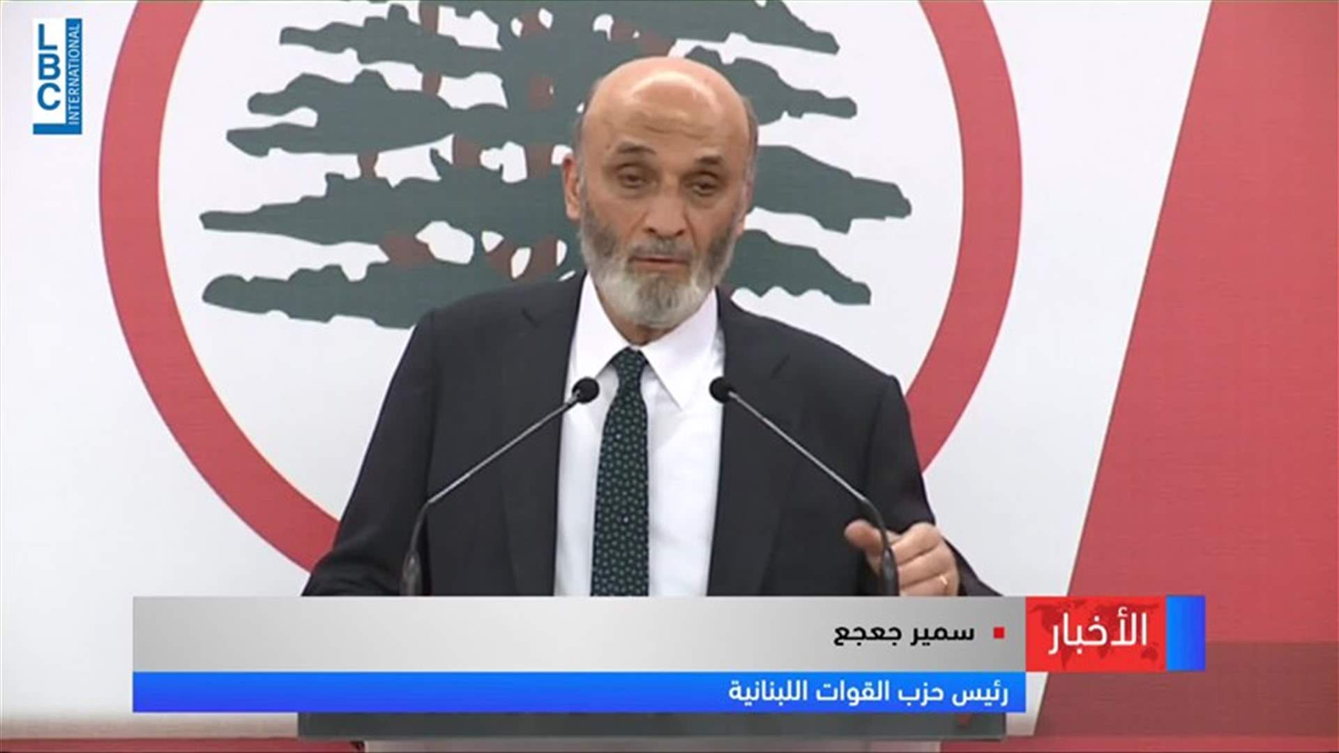 LBCI