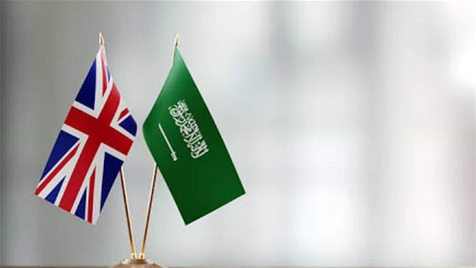 Britain plans to raise more than just energy with Saudis, says PM's spokesman
