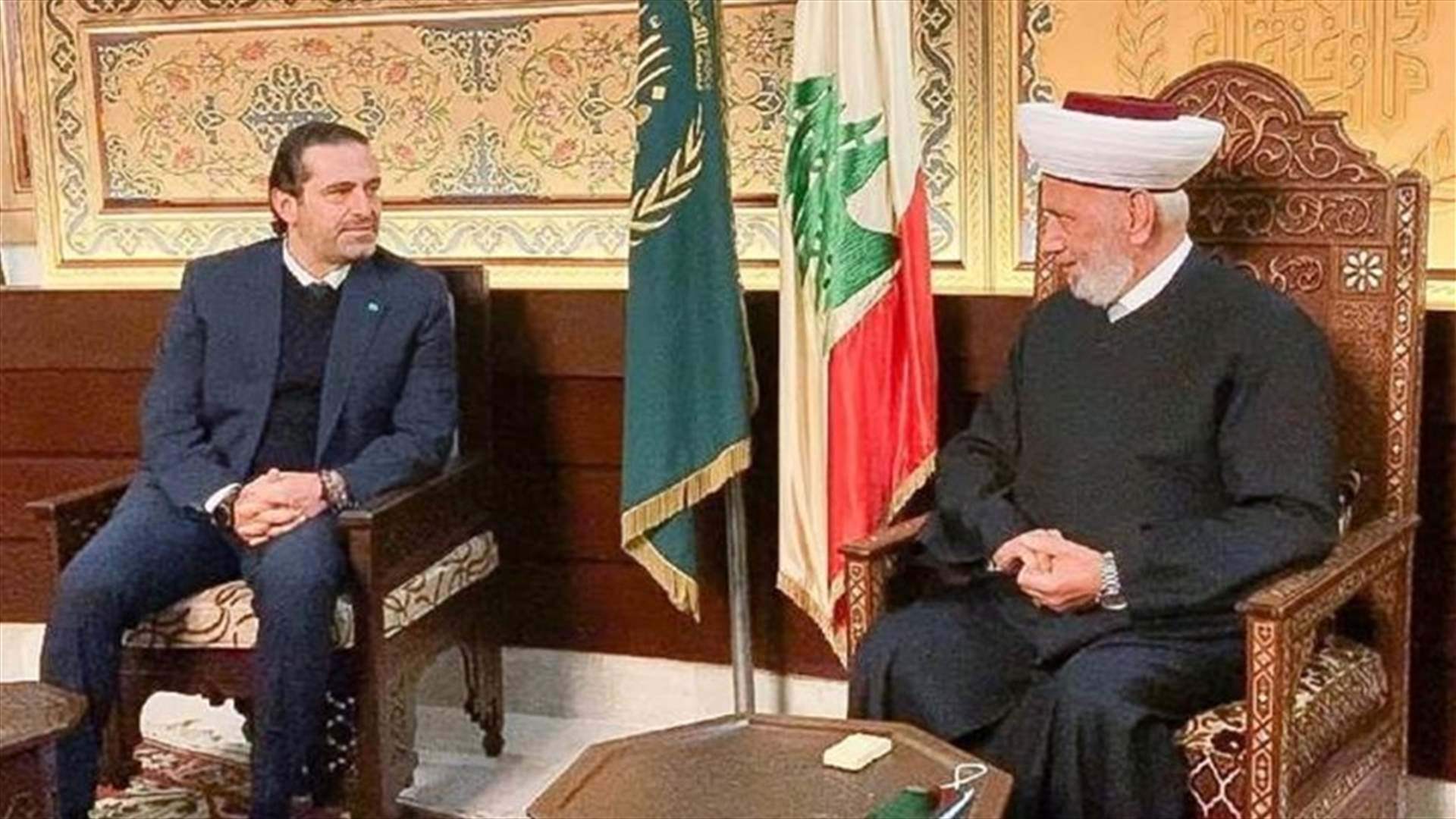 رسالة لوم من الحريري إلى دريان (الأخبار)