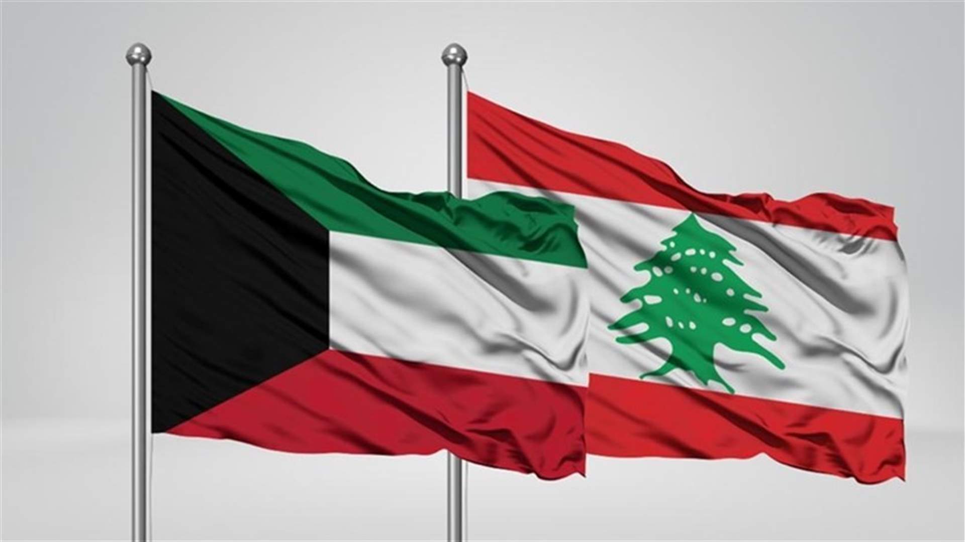 المبادرة الكويتية "مجمّدة": حرّروا أنفسكم! (نداء الوطن)