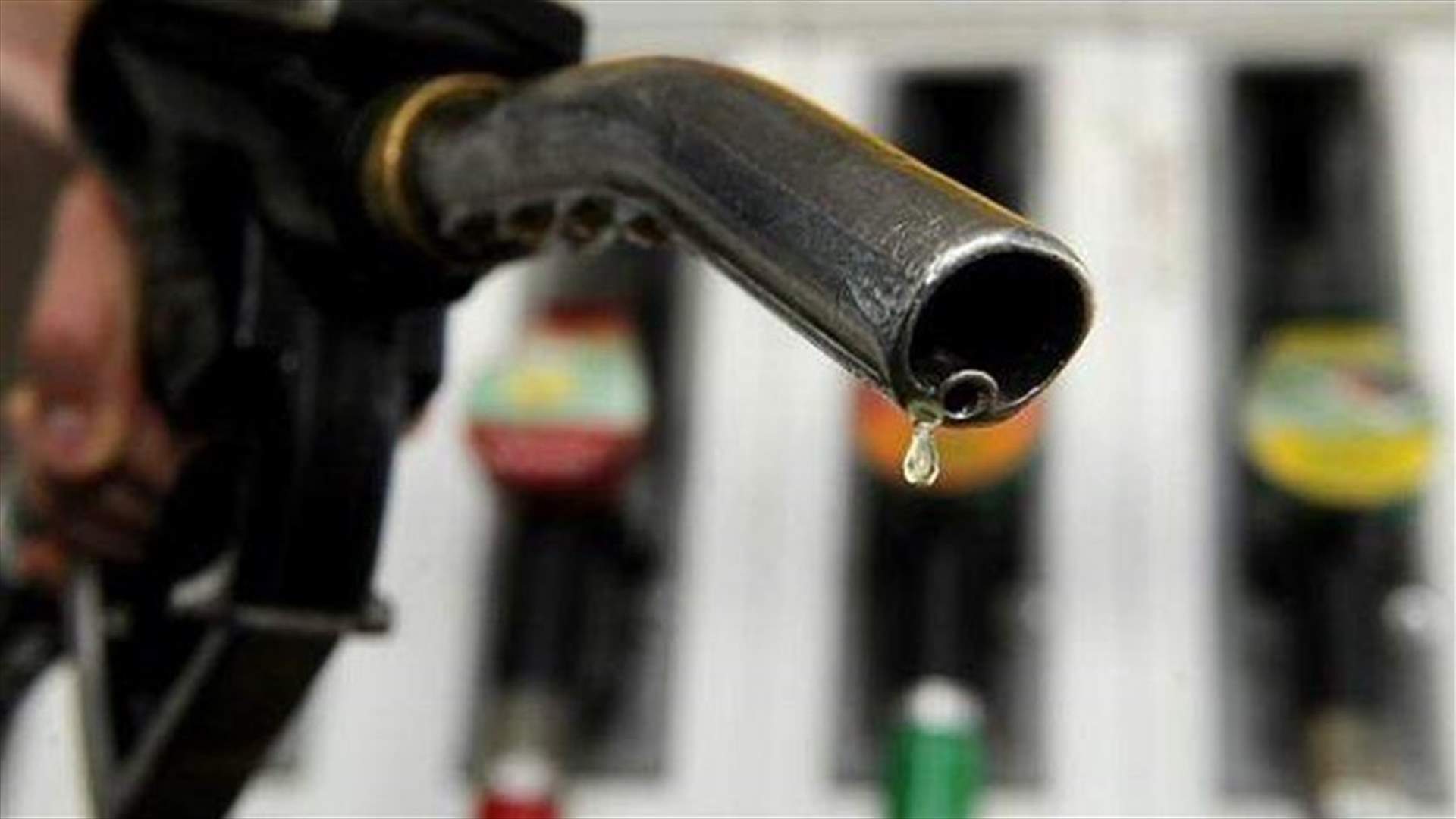Drop in fuel prices across Lebanon