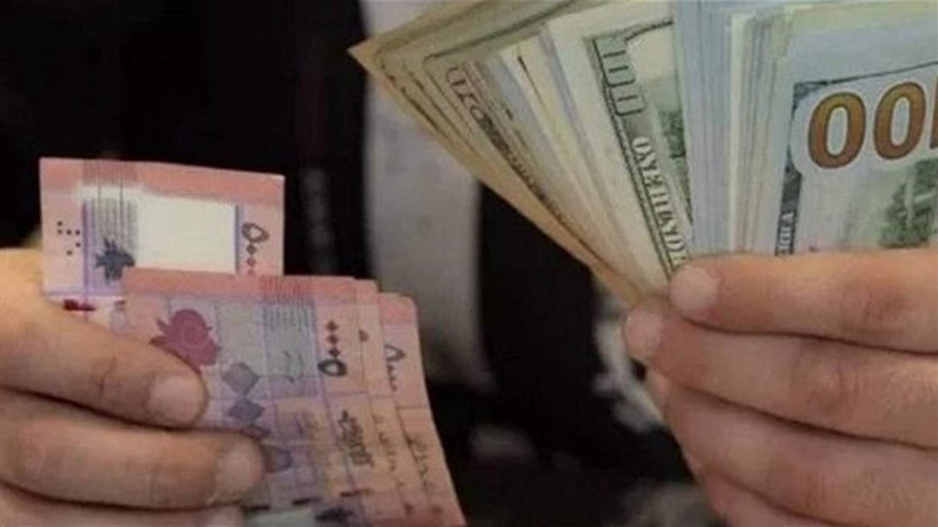 البدء بدفع التحويلات النقدية إلى 150 ألف أسرة لبنانية من الأسر الأكثر فقراً