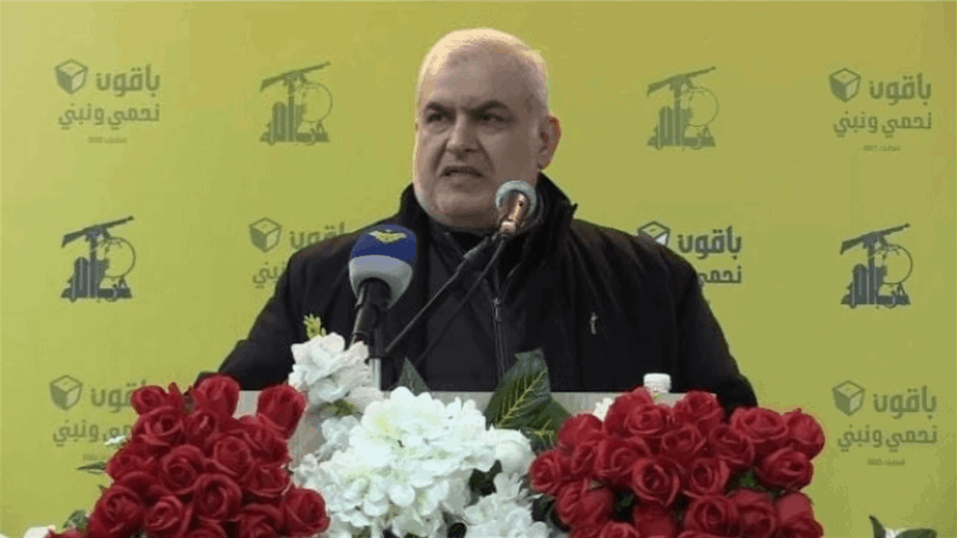 رعد: مؤسسات الأميركي في لبنان تدمرت خلال سعيه لتحقيق هدفه في تدمير مؤسسات "حزب الله"