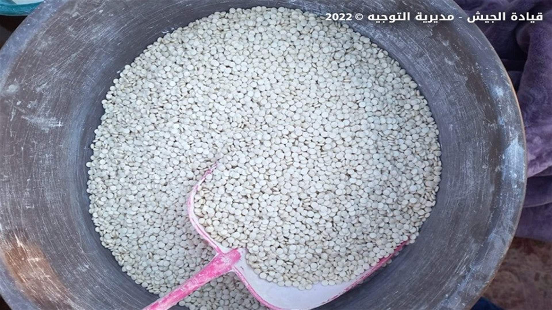 ضبط معمل لتصنيع الكبتاغون في الجمالية - بعلبك (صور)