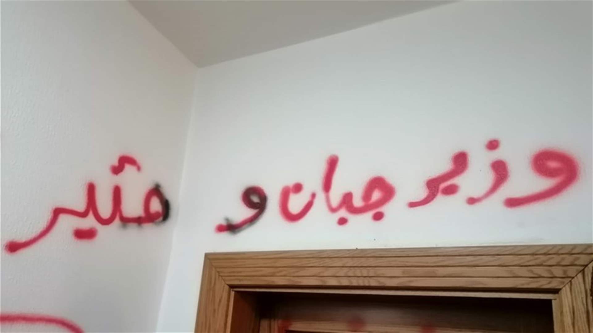 وزير العدل: محاولة اقتحام منزلي وإخافة أبنائي غير مسموحة