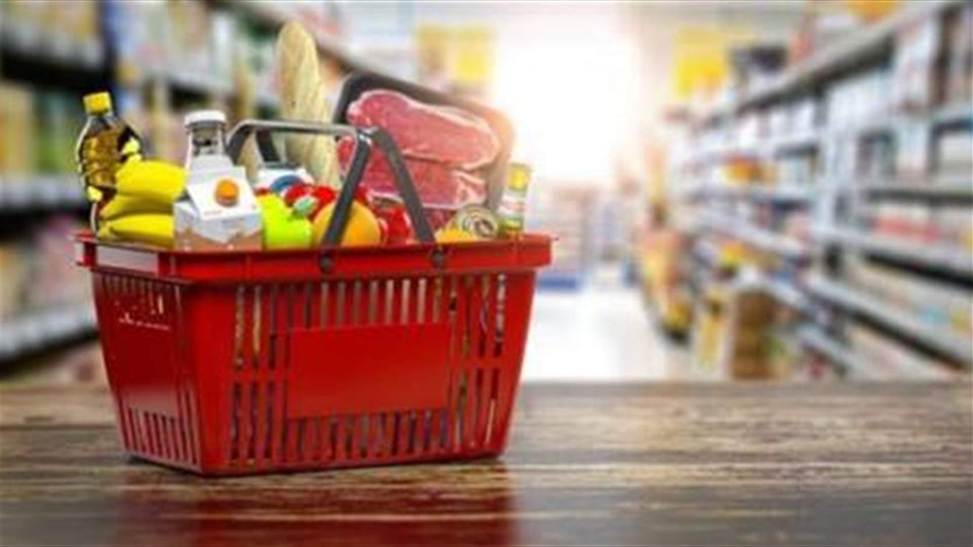 إليكم اللائحة الجديدة بالسلع المعفاة من إجازة التصدير