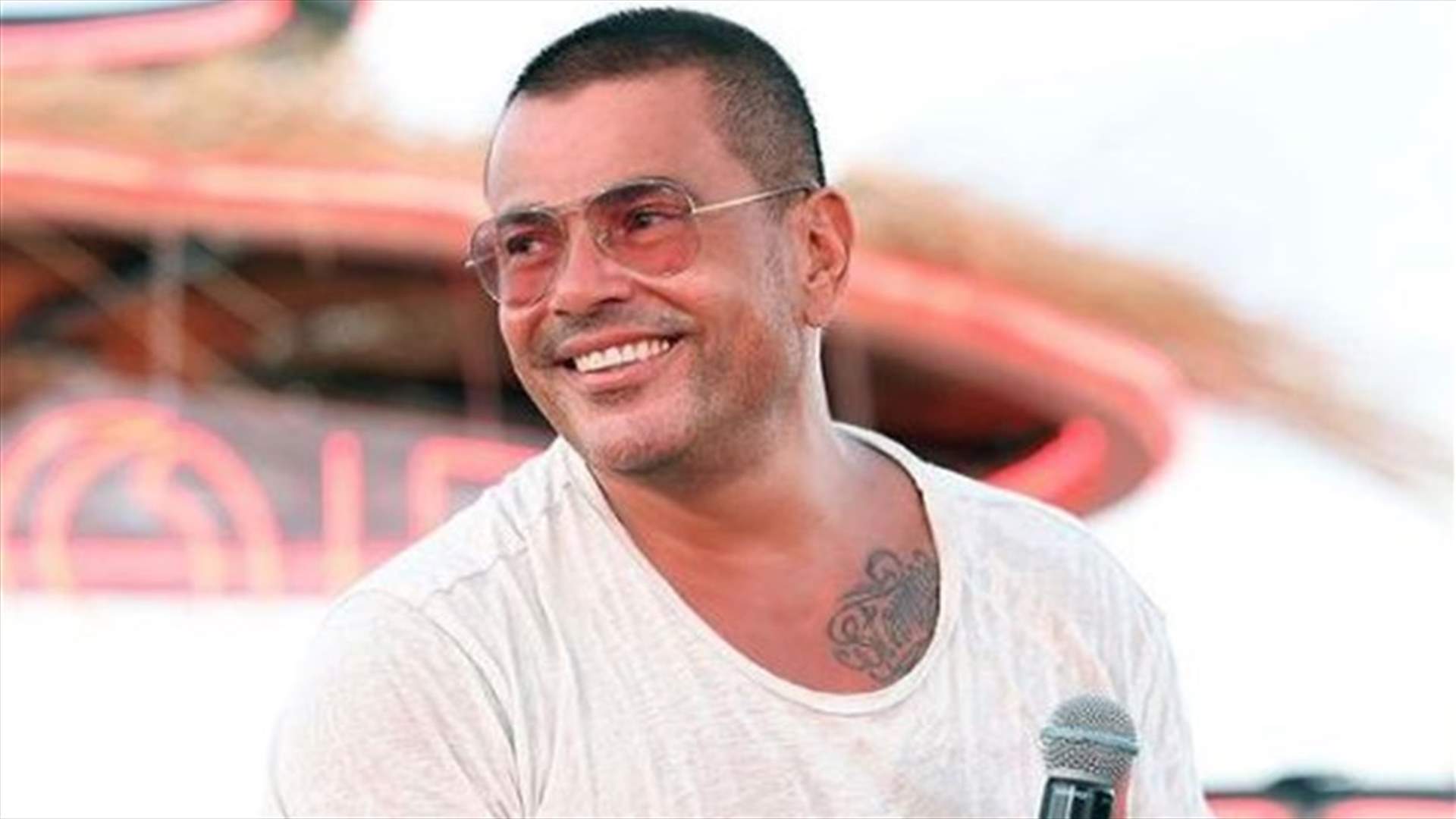 عمرو دياب يحتفظ بالجاكيت منذ 17 عاماً... وابنته ترتديها مجدداً (صور)