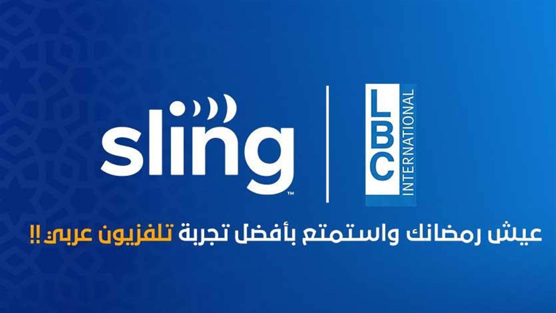 Sling Arabic TV and LBCI Bring Ramadan Vibes To The U.S.