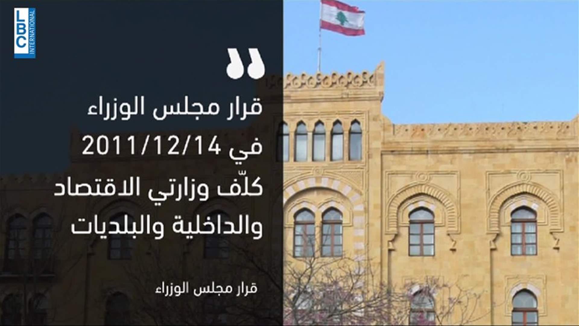 LBCI