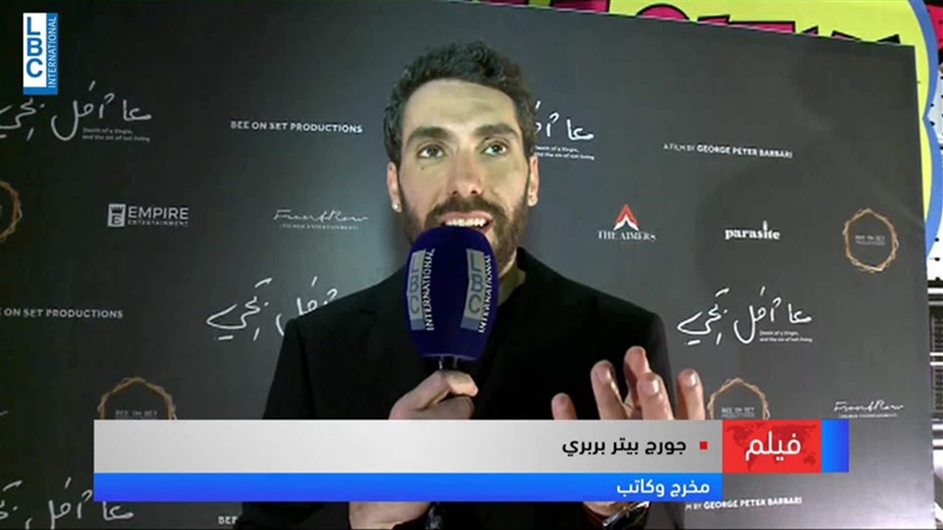 LBCI