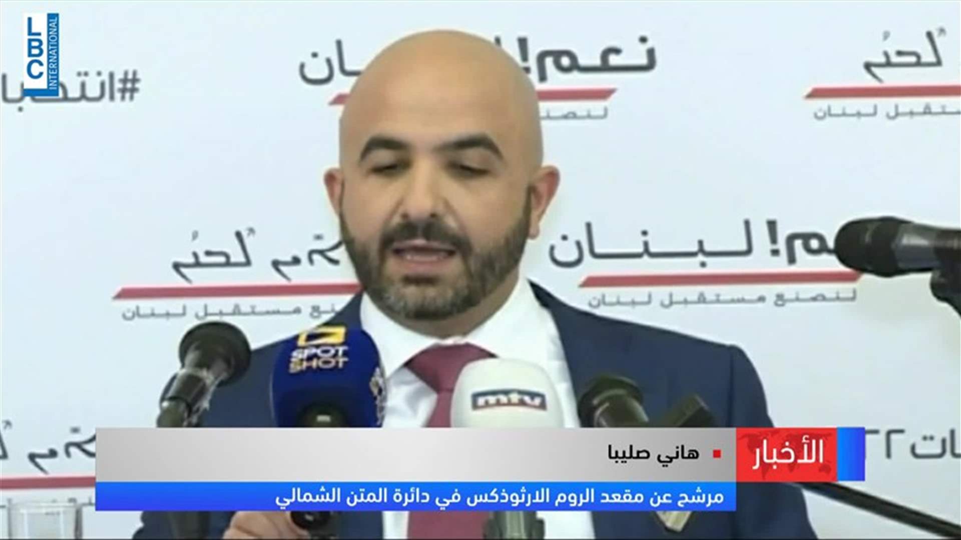 LBCI