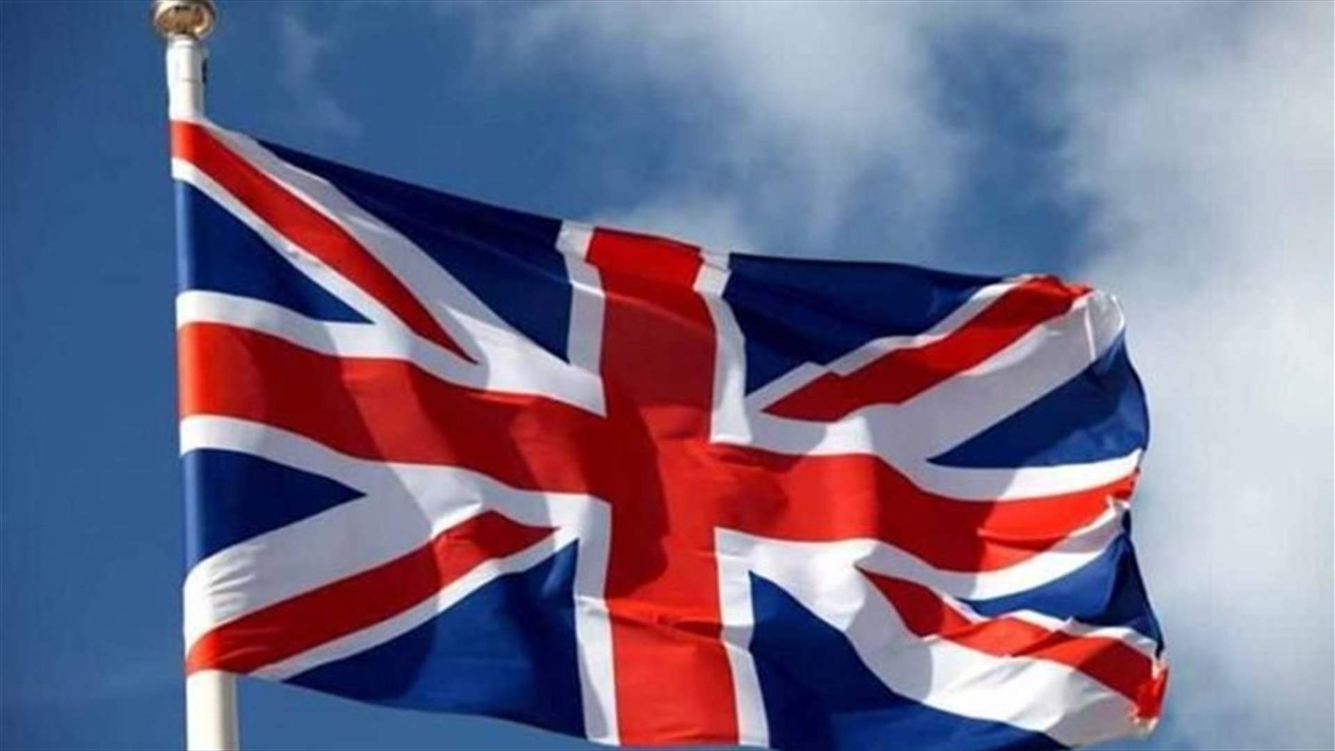 بريطانيا تعلن تعليق التعاون الضريبي مع روسيا