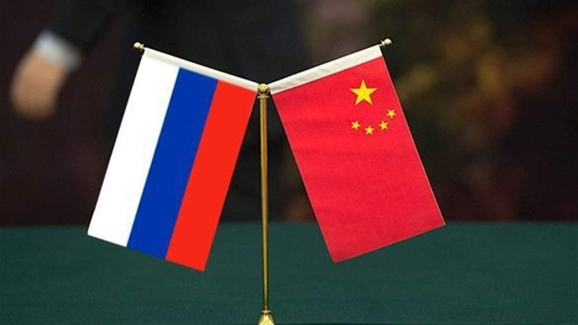 Chinese foreign ministry official meets with Russia's ambassador to China