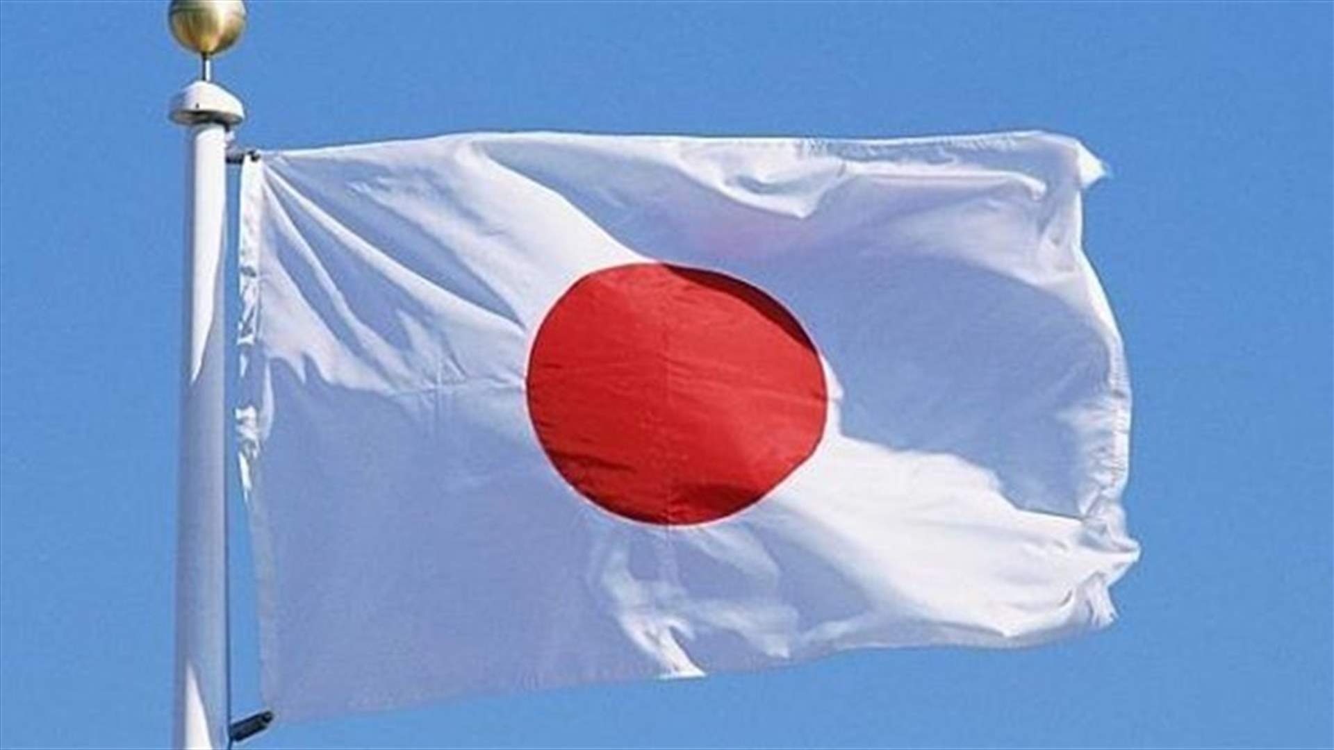 Japan imposes more sanctions on Russian officials, arms exporter