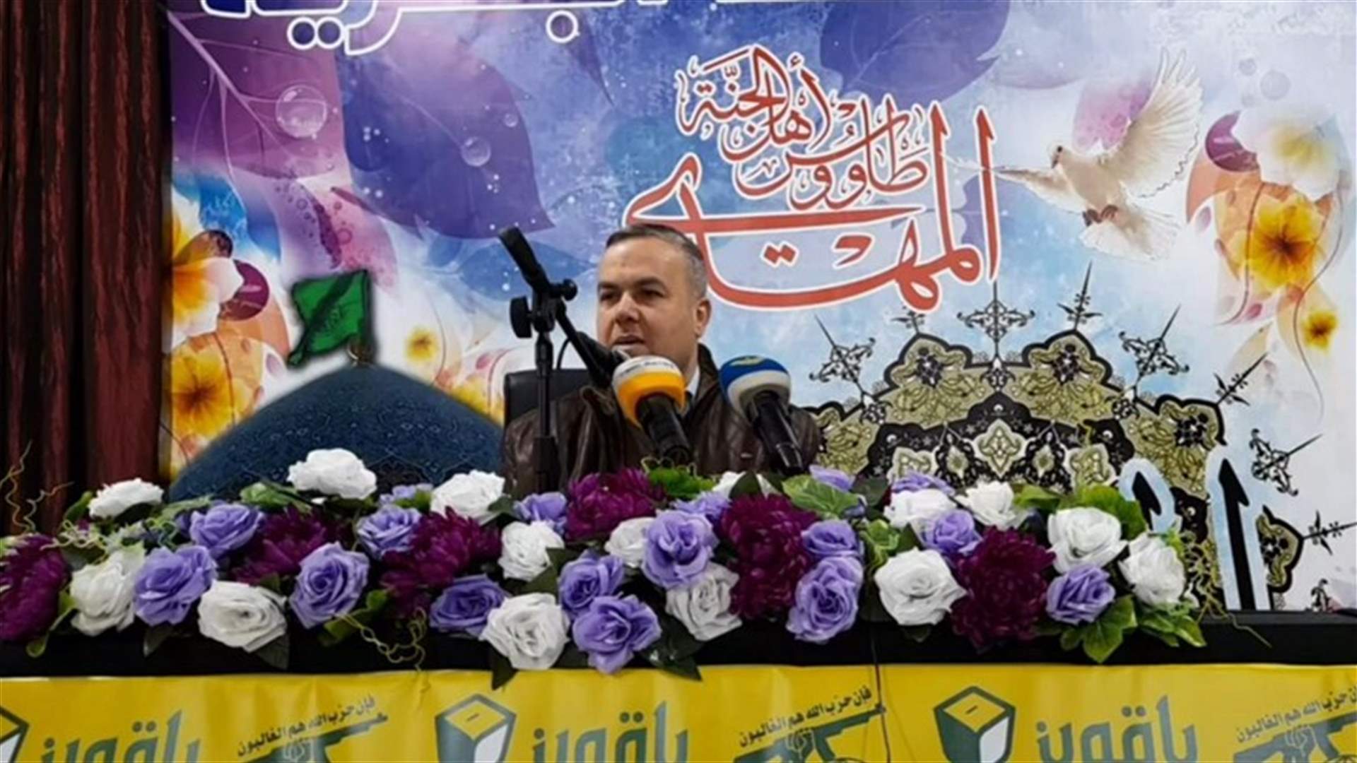 فضل الله: أصحاب المصارف هرّبوا أموالهم إلى الخارج وحجزوا أموال المودعين