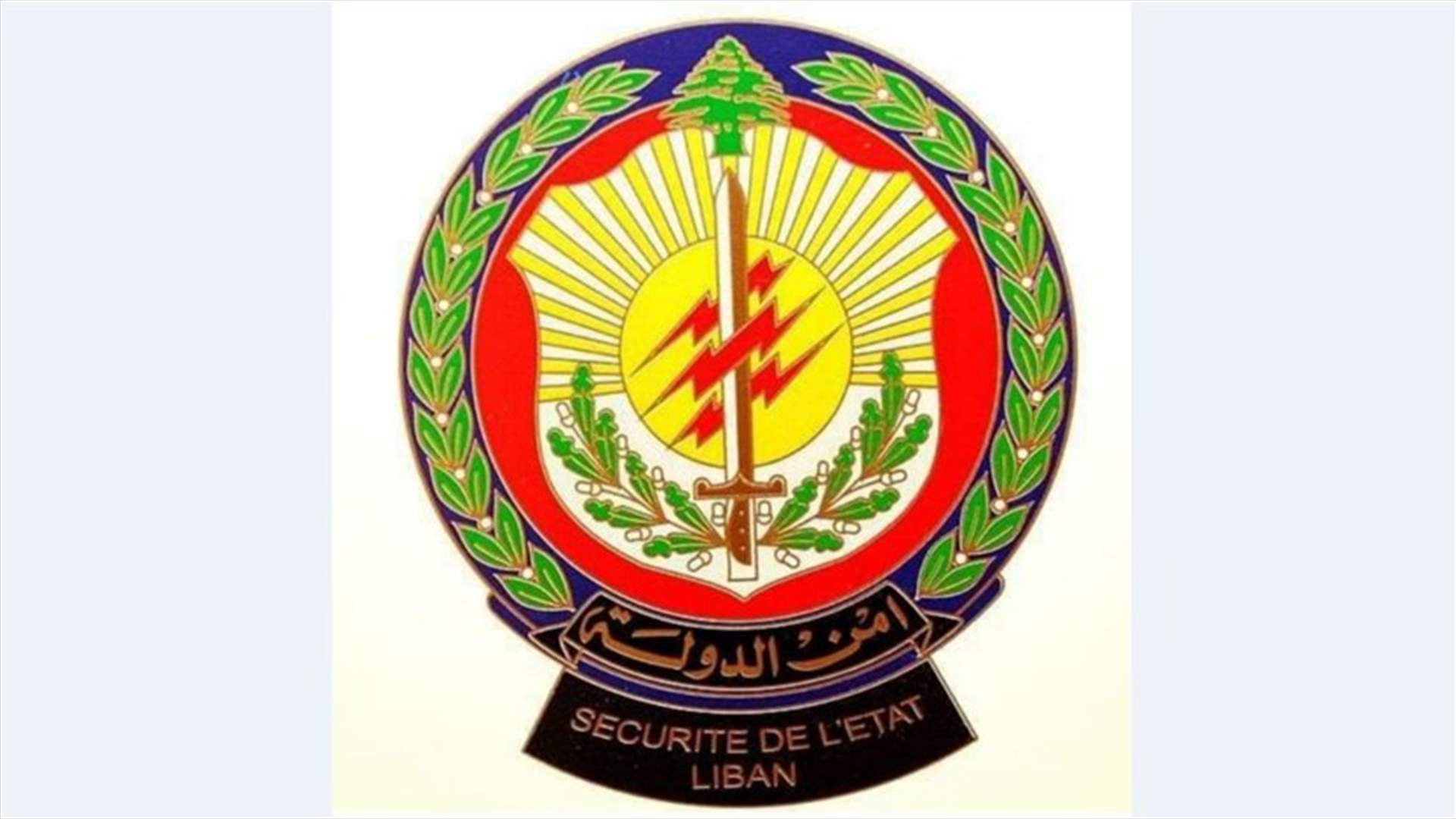 أمن الدولة تابعت قضية المولدات في جبيل وكسروان... ومخالفات عدة في كفرقواص