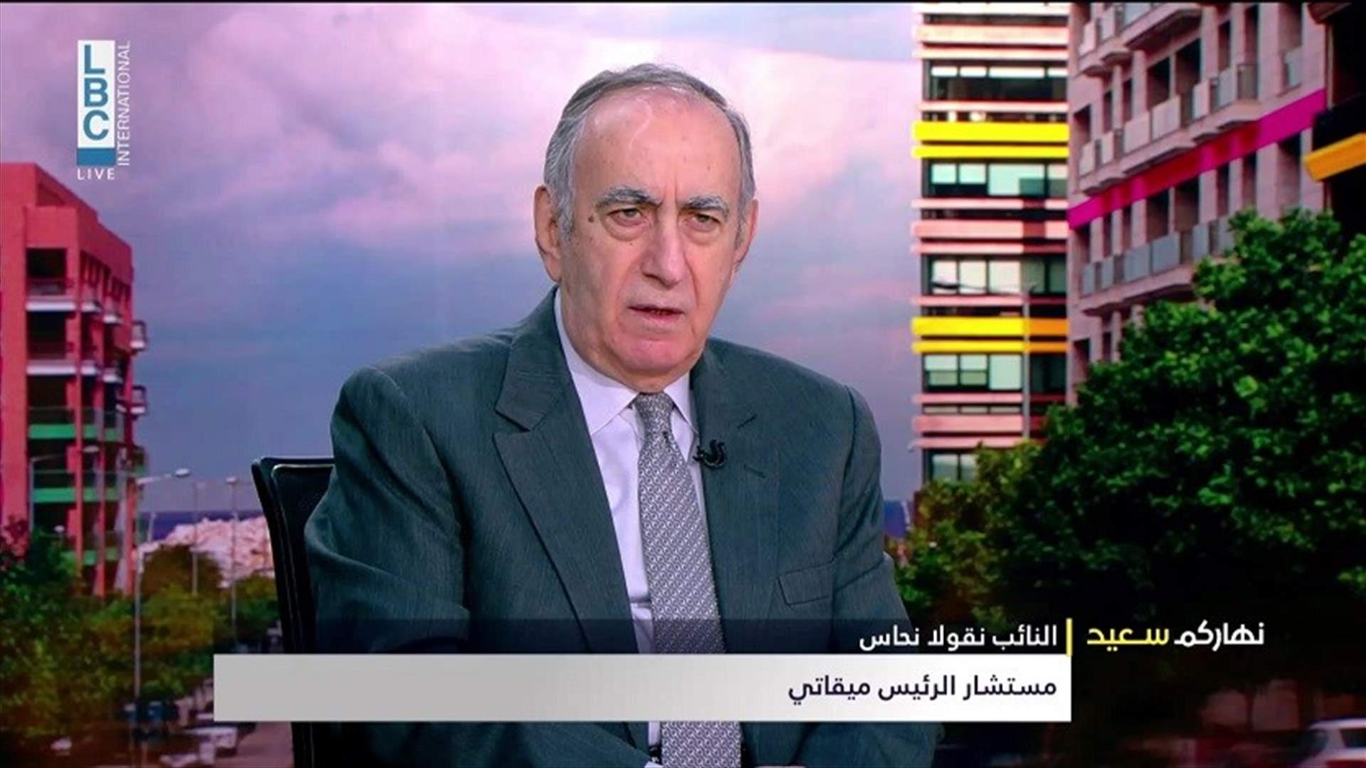 نقولا نحاس للـLBCI: التعاون بين السلطات واجب