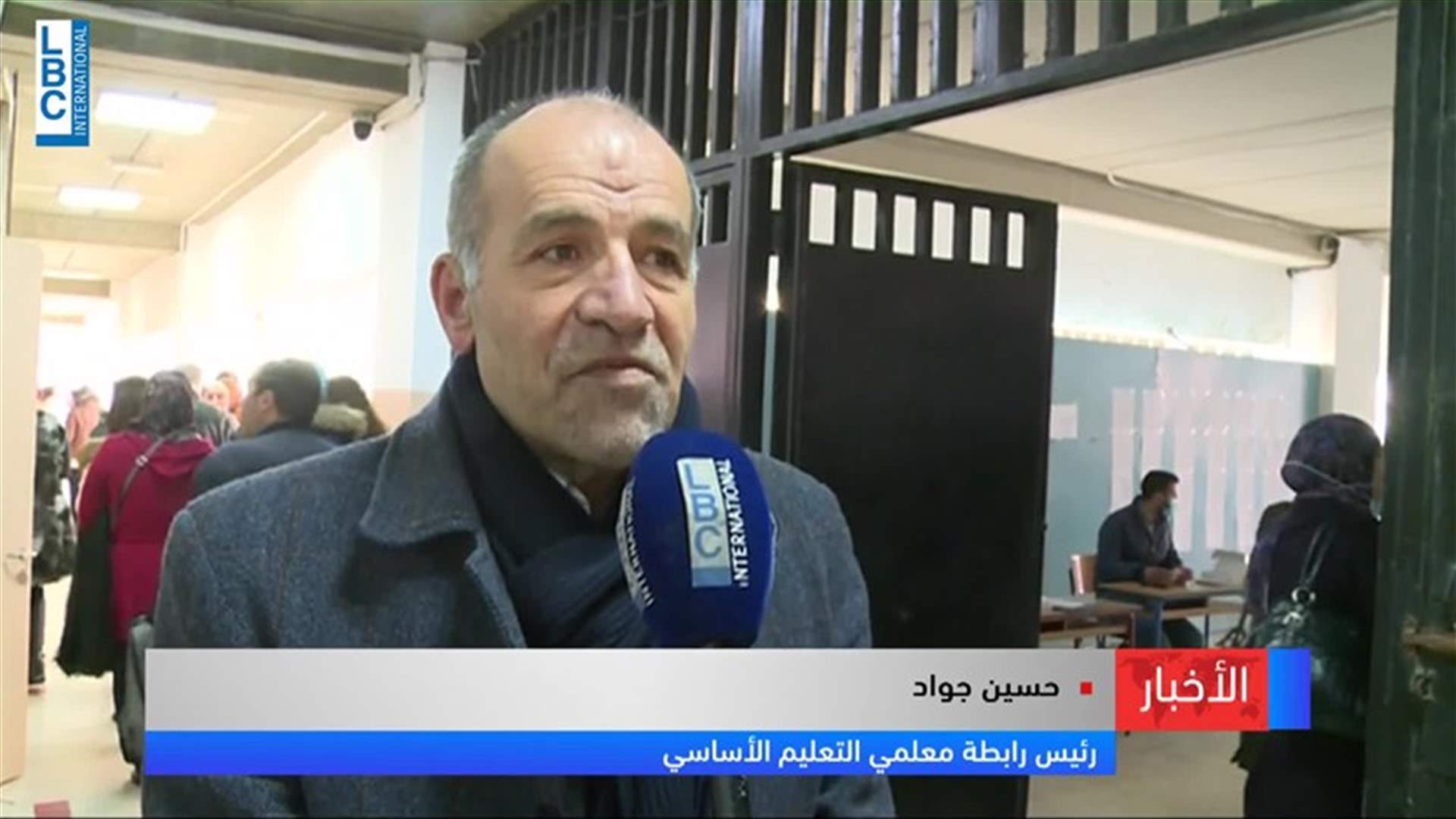 LBCI